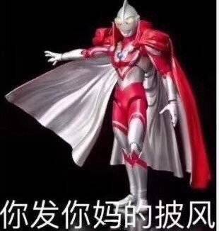 10月16日斗图表情包合集来啦
