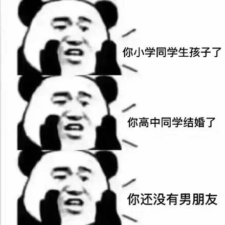 熊猫人附耳悄悄话表情包来啦，斗图用它准没错