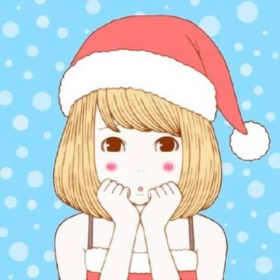 戴圣诞帽的圣诞动漫情侣头像来啦！30张高清卡通款一次看够