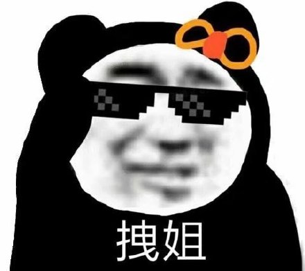 聊天斗图不用愁！这套沙雕表情包直接用