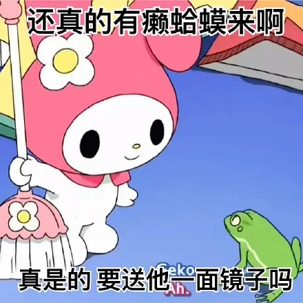 饭圈吵架专用表情包合集