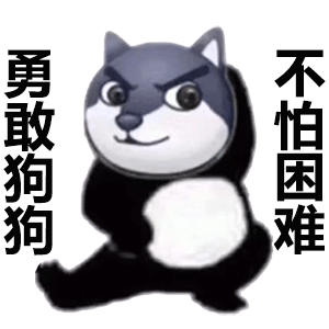 全网爆火的勇敢牛牛不怕困难表情包合集来啦