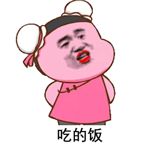 聊天怼人不用怕！这套噎人表情包帮你一招制敌