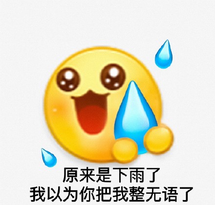微博送花花小黄脸表情包合集来啦
