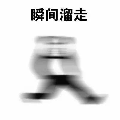 群聊斗图必备：我跟你们聊不来表情包合集