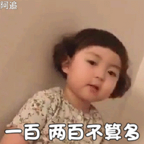 罗熙动图表情包第三弹来啦，这次整理了适合撩妹撩汉的多款可爱动图表情