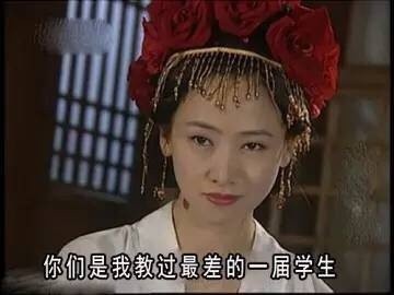 当年中学老师的那些经典语录，你肯定听过不止一句