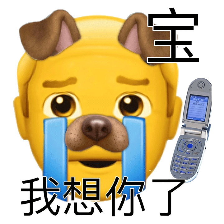 聊天斗图常备！小黄脸系列表情包合集