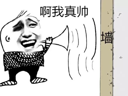 不跟你们斗图了！这套金馆长表情包直接拿捏气场