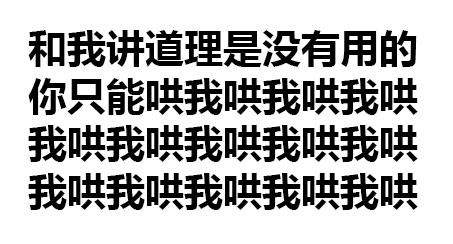 教你用表情包轻松撩到心仪男生