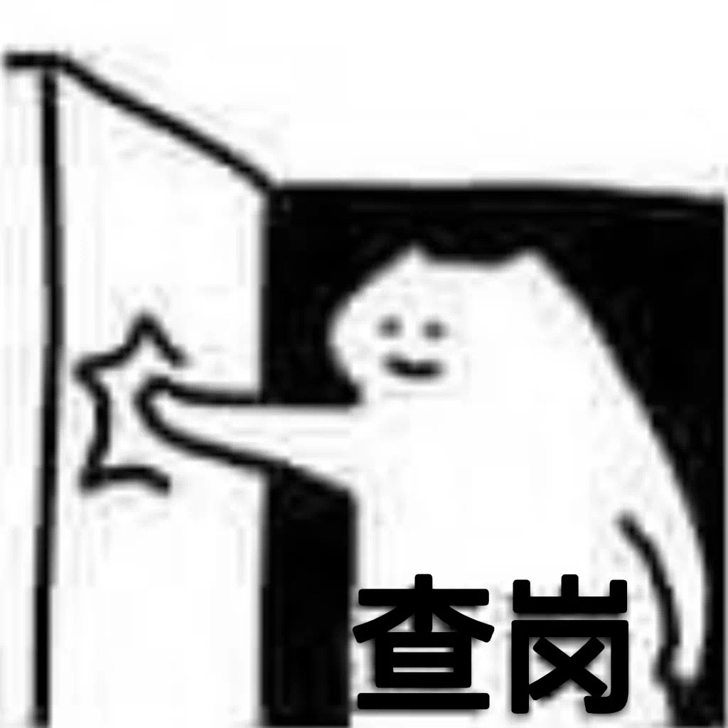火出圈的“什么猫开门”表情包，原作者是FSS-张什么猫