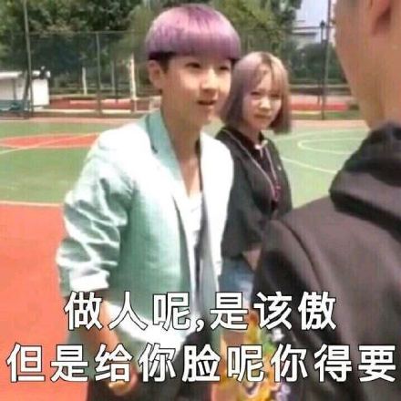 寒王专属斗图表情包来啦