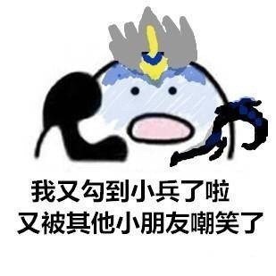 王者荣耀玩家专属！这套打电话表情包简直精准戳中开黑痛点