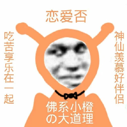 聊天斗图新选择！小黑和他的好朋友们沙雕表情包合集