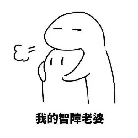 这套“爸爸容忍你的小淘气”表情包，聊天怼人斗图都能用