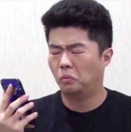 聊天必备！看手机辣眼睛表情包合集