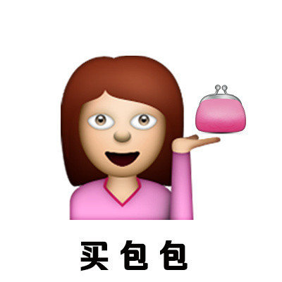哄生气女友不用愁，这四招表情包直接用