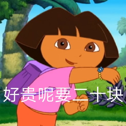 热门朵拉斗图表情包合集来啦