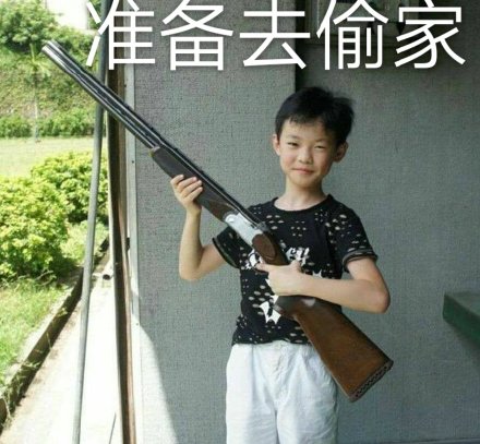 聊天斗图神器！祖安狂人专属冲浪表情包来了