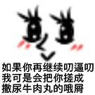 聊天斗图必备！高糊小人表情包合集