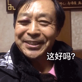 马保国“耗子尾汁”相关斗图表情包合集