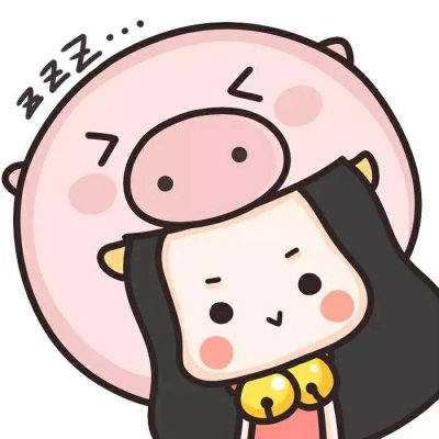 18组可爱牛哄哄情侣头像 一左一右高清合集
