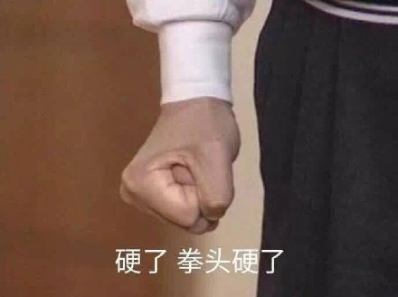 2月15日斗图表情包精选合集