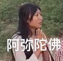 聊天斗图新选择！纠纠姐表情包合集来啦