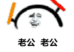 荧光棒打call专属动图合集，聊天斗图直接用