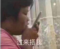 喊朋友出门浪的表情包来啦，快叫司机载你