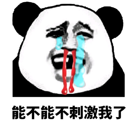 群聊斗图不用愁！这份表情包合集帮你稳赢