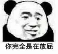 怼人不认输！这套无水印斗图表情包直接封神
