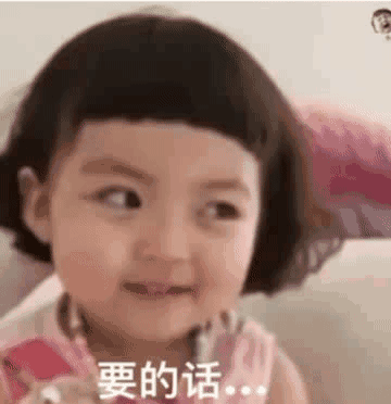 罗熙催婚表情包！敢问伯母过年缺儿媳妇不，我挺合适的