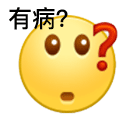 小黄脸滴汗表情包合集 聊天斗图直接用