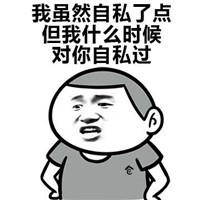 38女王节送命题？这套哄女票表情包直接抄作业