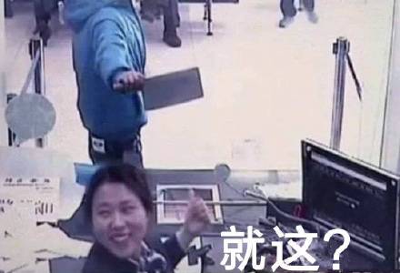 最近超火的表情包合集 快来存图