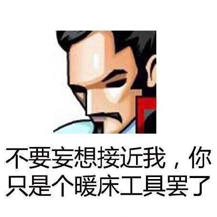 小姐姐要不要来一场QQ爱？