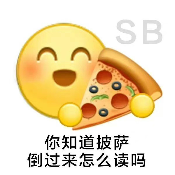 阴阳怪气小黄脸表情包合集 斗图聊天必备