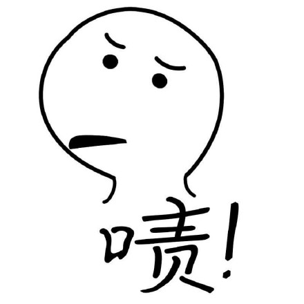 快收！这波呆萌表情包太适合聊天用了