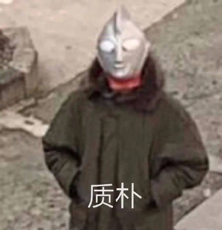 最近超火的表情包合集 快来存图