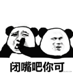 聊天斗图必备！这组熊猫头动图表情包太好用了