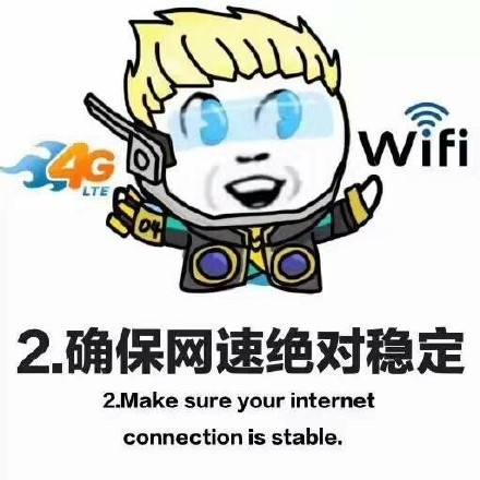 王者荣耀新赛季开启！冲分表情包合集来了
