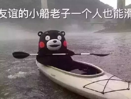 老子的斗图怼人表情包合集
