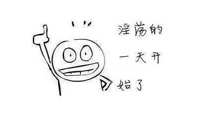 群聊斗图必备！emmmmmmmmm系列表情包来啦