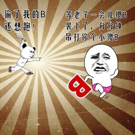 火出圈的“还不去接客！聊什么聊！啊！我马上去”表情包合集