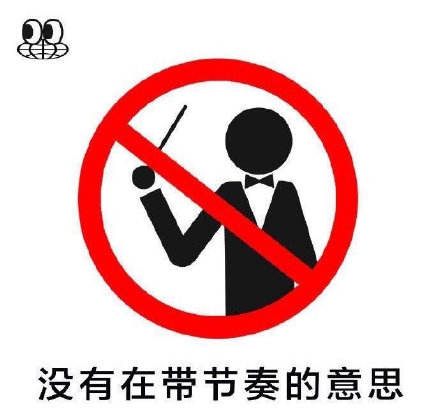 打工人冲浪必备！这套互联网社交话术表情包火了