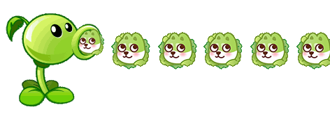 草莓味二喵创作的豌豆射手表情包来啦