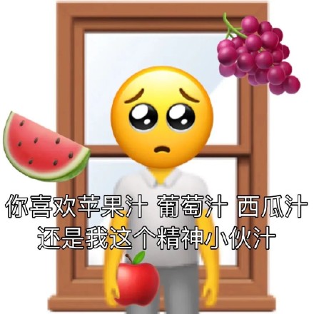 聊天撩人的土味情话表情包合集