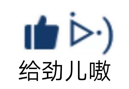 聊天夸人不用愁！这套表情包帮你轻松表达称赞