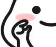 想发“有点想你”？这套表情包刚好合适